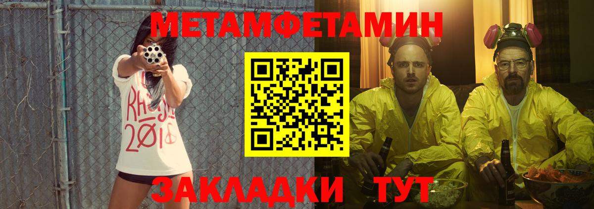 Удомля  Амфетамин  Вход с VPN  Амфетамин Розовый 