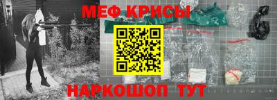 винт Будённовск