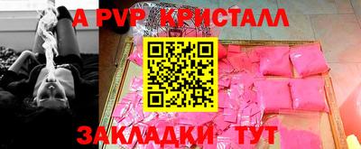 винт Будённовск
