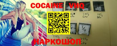 винт Будённовск
