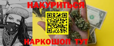 кокаин Бузулук