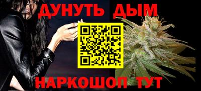 винт Будённовск