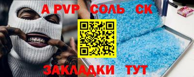кокаин Бузулук