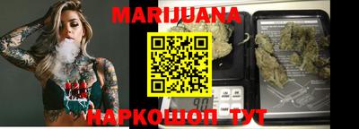 кокаин Бузулук