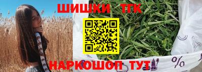 винт Будённовск