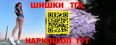 винт Будённовск