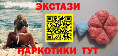 кокаин Бузулук