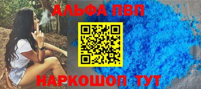 винт Будённовск