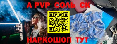 кокаин Бузулук
