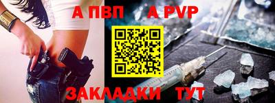 винт Будённовск