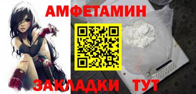 винт Будённовск
