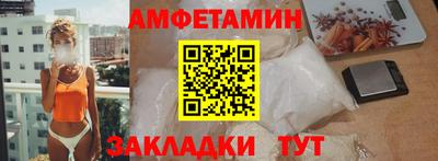 кокаин Бузулук