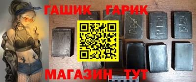 винт Будённовск