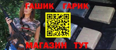 винт Будённовск