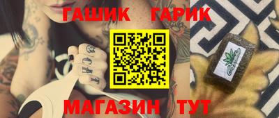 винт Будённовск