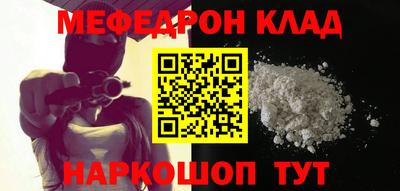 кокаин Бузулук