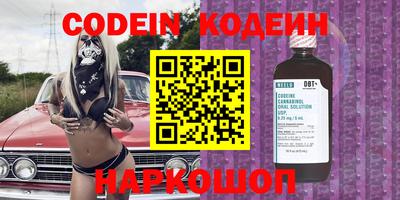 кокаин Бузулук