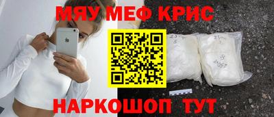 кокаин Бузулук