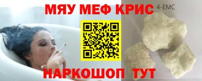 кокаин Бузулук