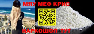 кокаин Бузулук