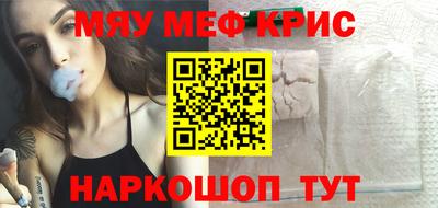 кокаин Бузулук