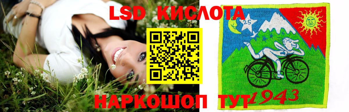 Лсд 25 экстази  Вход с VPN  Удомля  LSD-25 экстази ecstasy  LSD-25 экстази ecstasy 