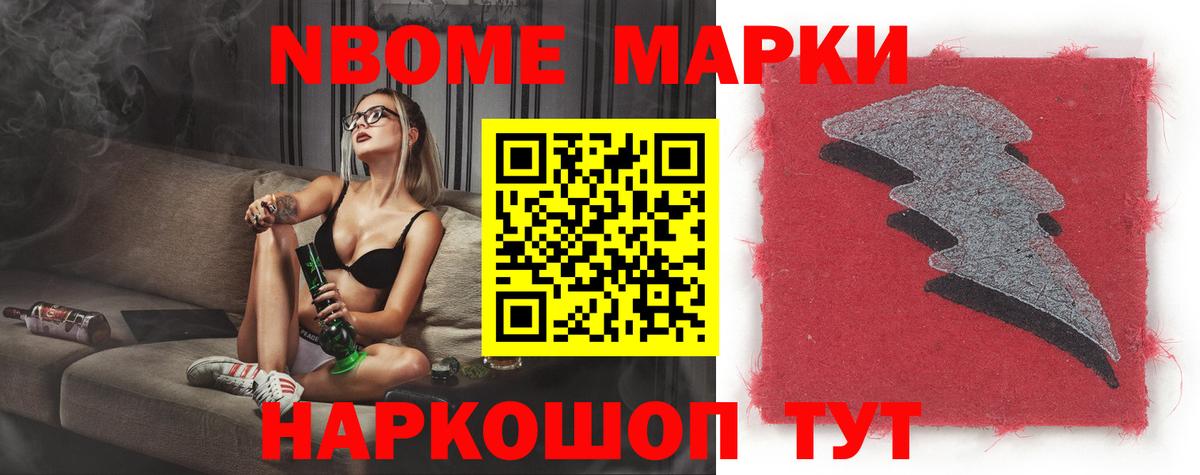 LSD-25 экстази ecstasy Удомля