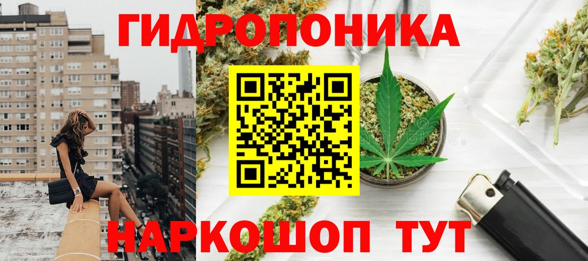 МАРИХУАНА LSD WEED Удомля